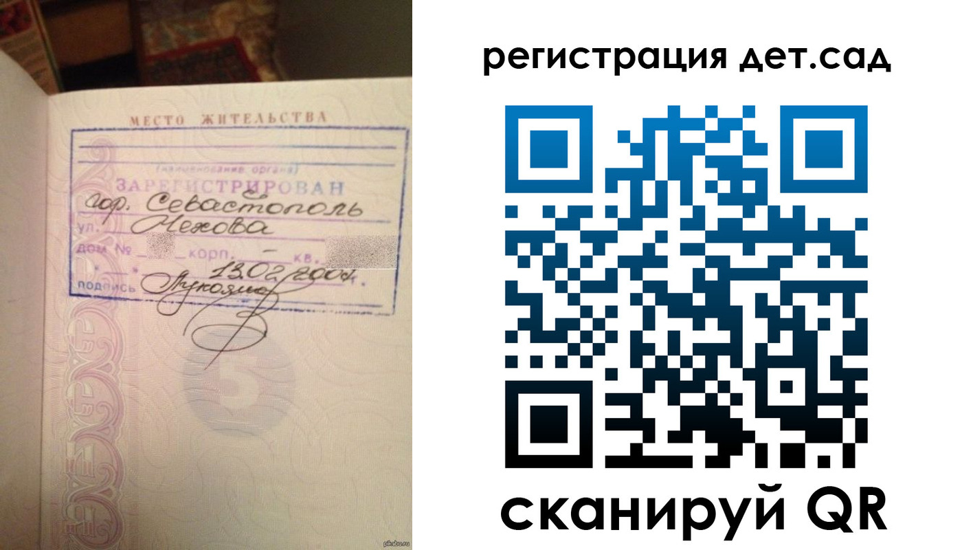 прописка иностранных граждан в Ярцево