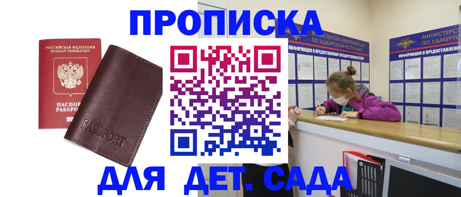 найти адрес прописки в Ярцево