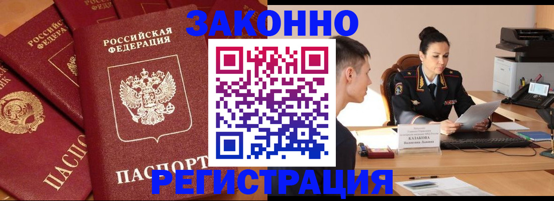 регистрация для школы в Ярцево